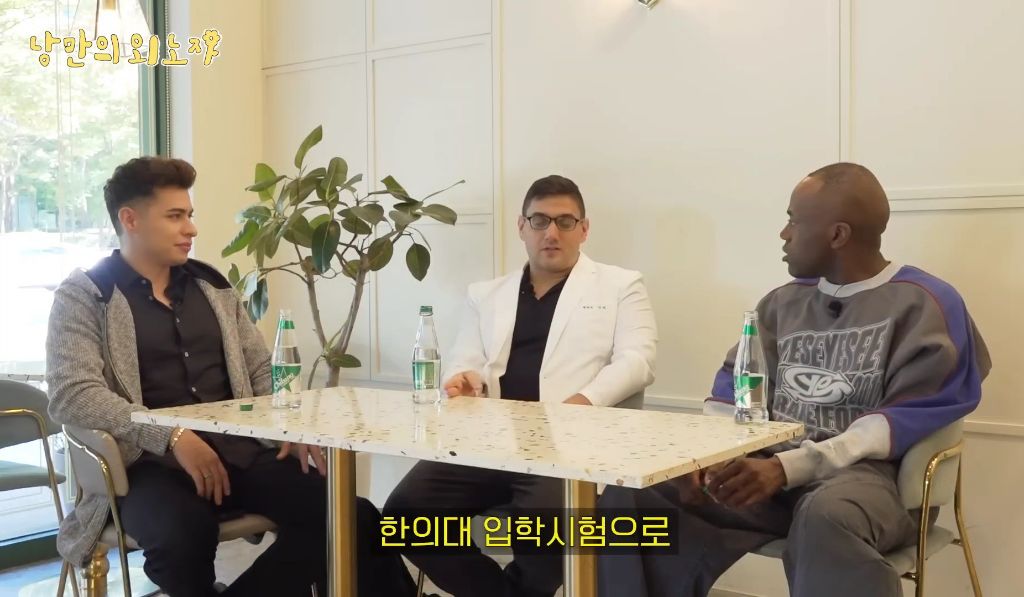 미국인이-한국-와서-한의사된-썰-31-이미지