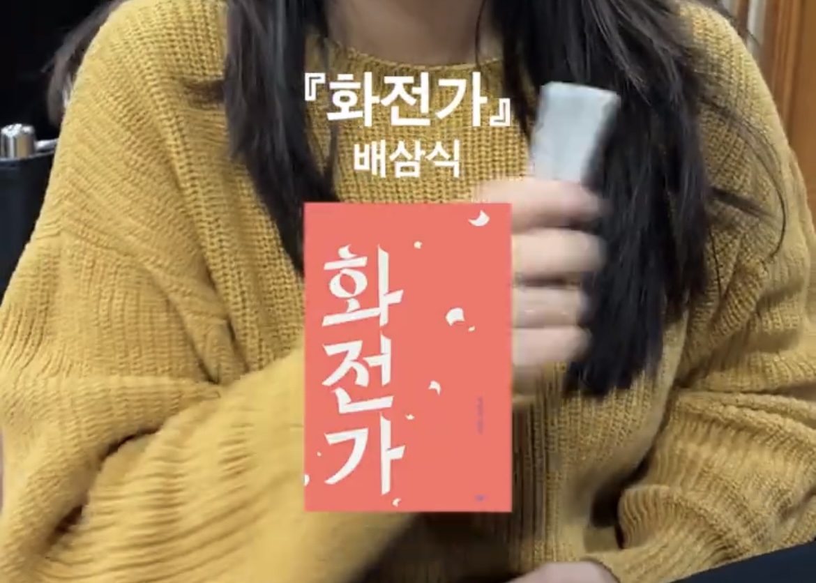 민음사-직원들이-뽑은-올해의-책-8-이미지