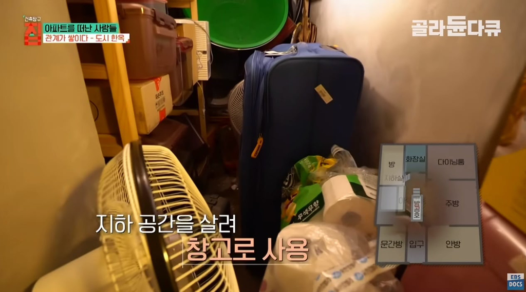 40대-아빠가-아파트-팔고-쓰러져가는-한옥을-리모델링해-이사한-이유.jpg-44-이미지