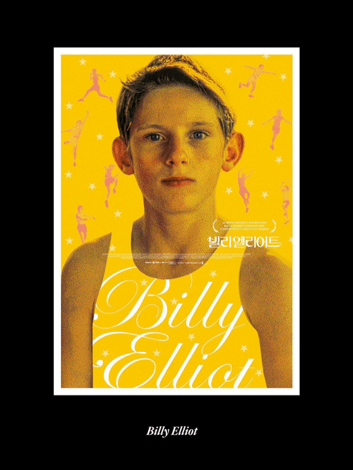 볼수록-신기한-영화-포스터-제작-과정.gif-2-이미지