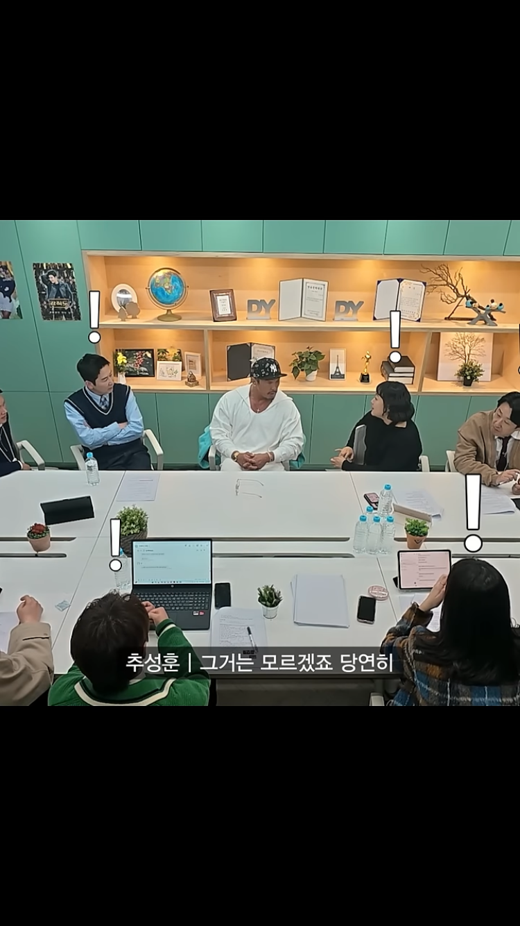 추성훈-:-결혼하는게-왜-안정이에요?-25-이미지