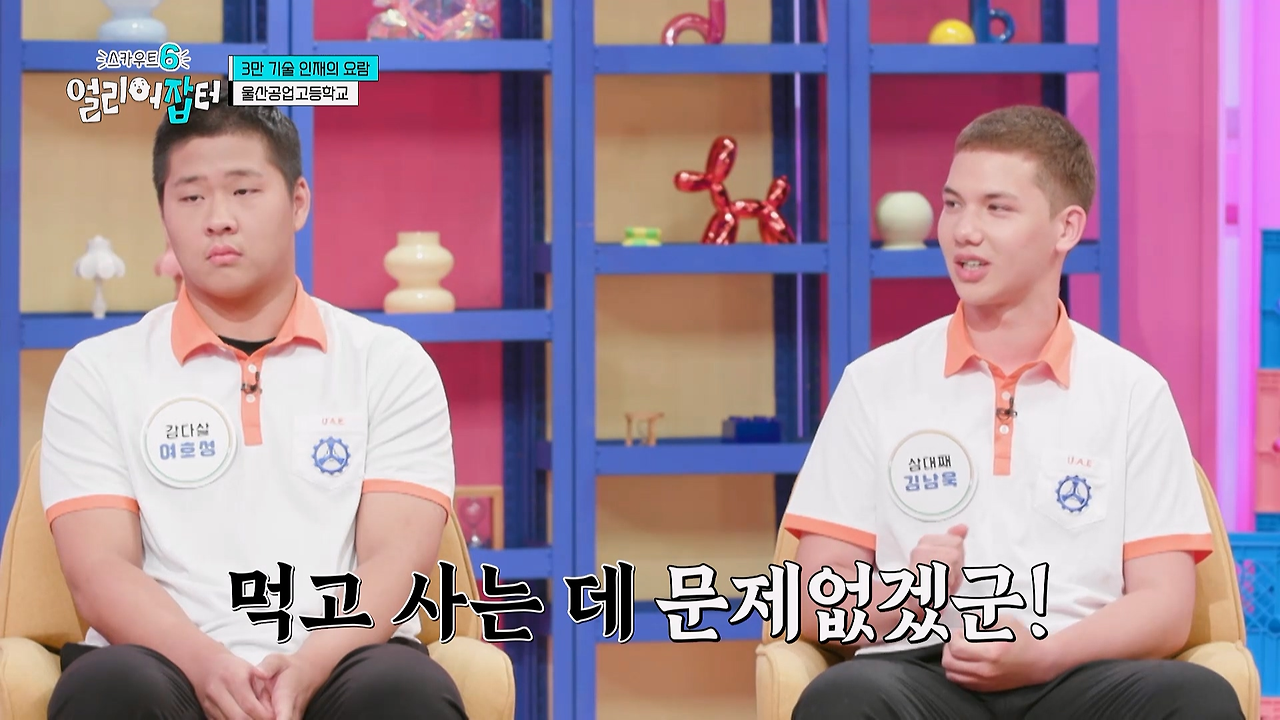 감다잃-인간은-쉽게-도전할-수-없는-직업...jpg-4-이미지