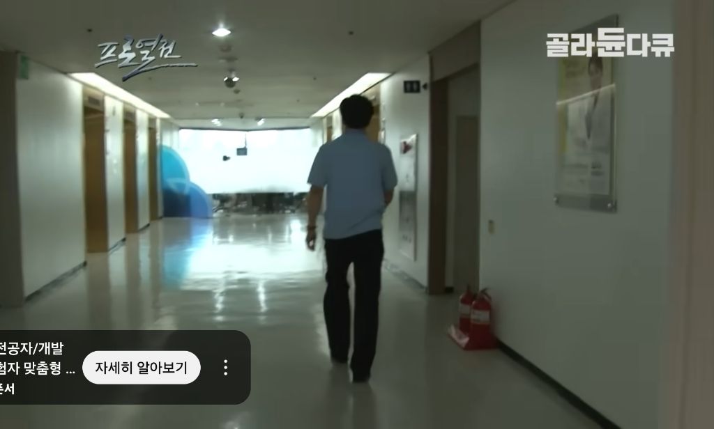 외환-딜러-다큐와-PD-15-이미지