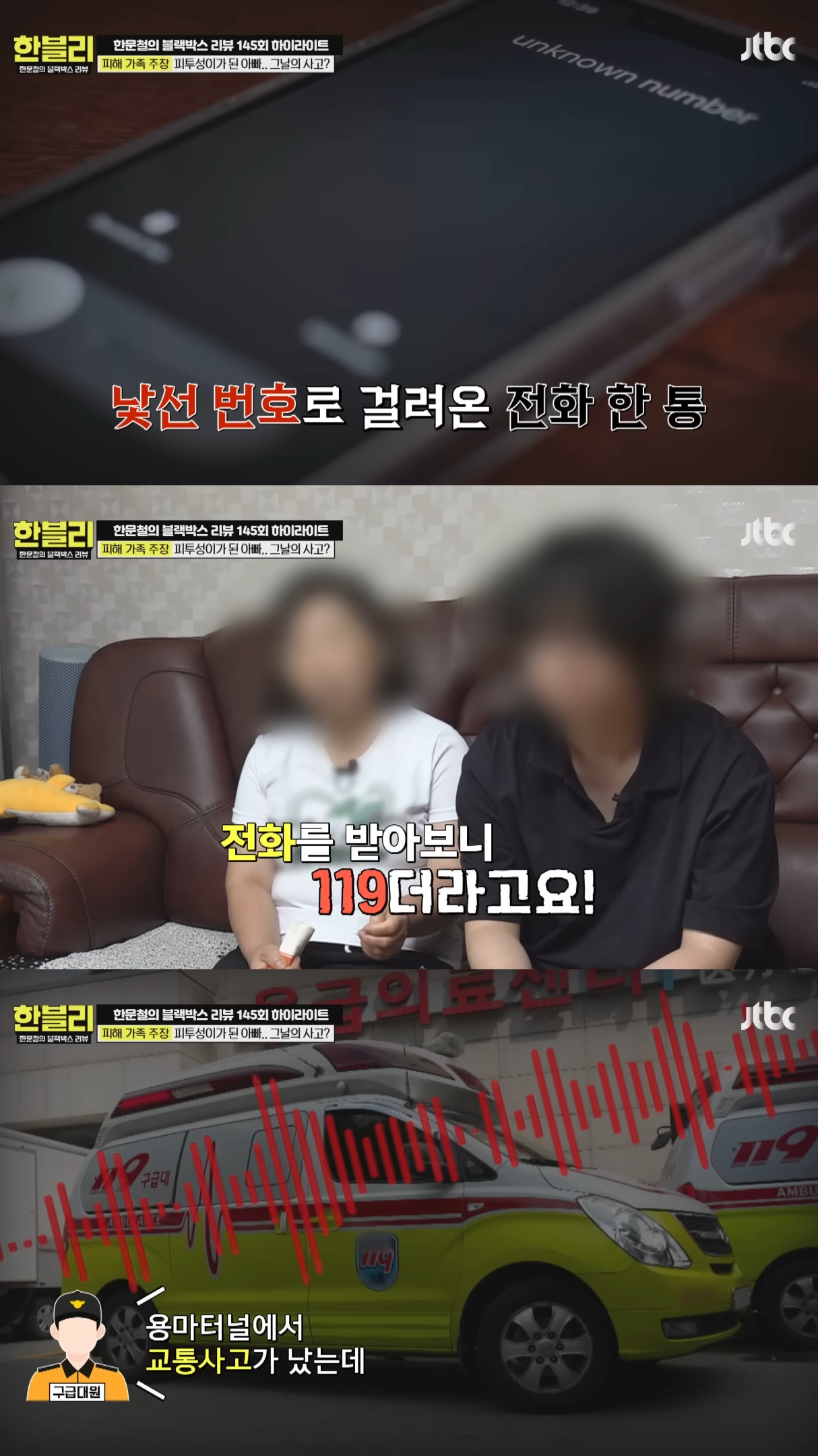 음주운전-무조건-사형-때려서-집행-시켜버려야-하는-이유.jpg-3-이미지