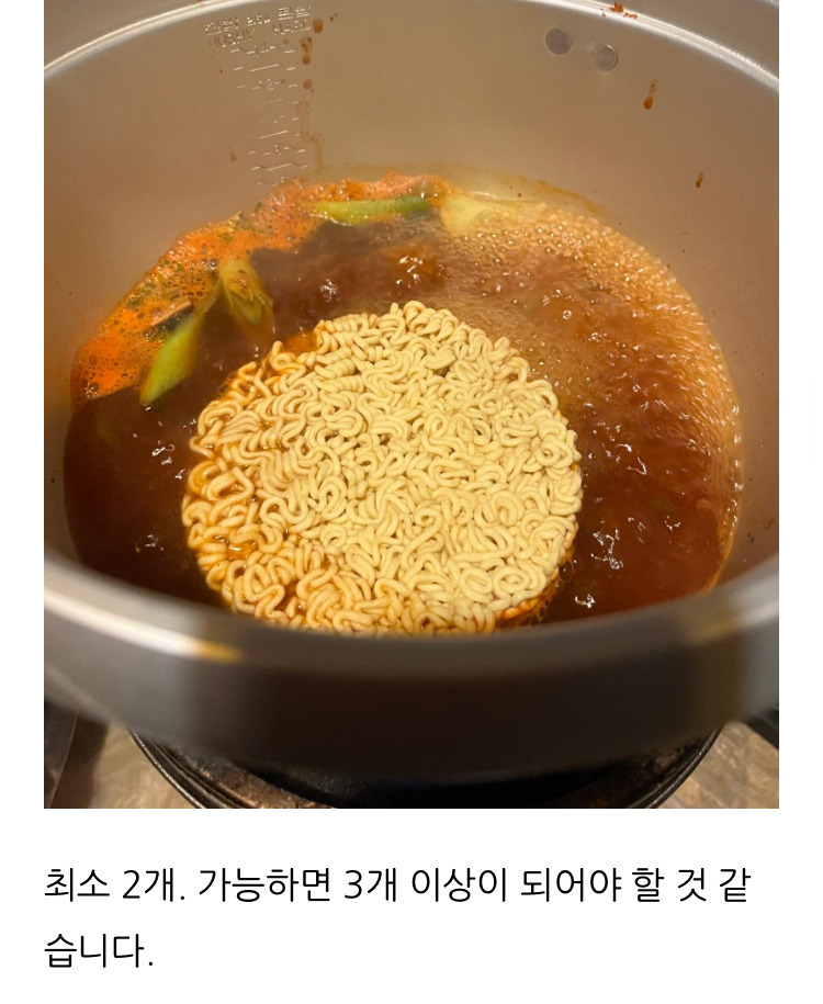 영화-곤지암-라면-따라잡기-7-이미지