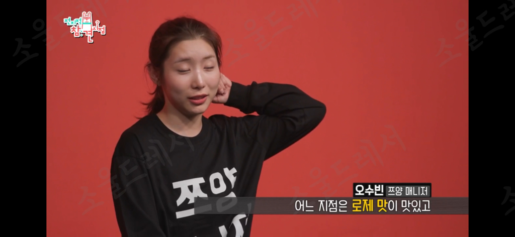 일어나자마자-엽떡-세통때리는-쯔양-4-이미지