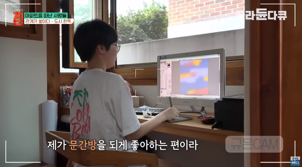 40대-아빠가-아파트-팔고-쓰러져가는-한옥을-리모델링해-이사한-이유.jpg-50-이미지