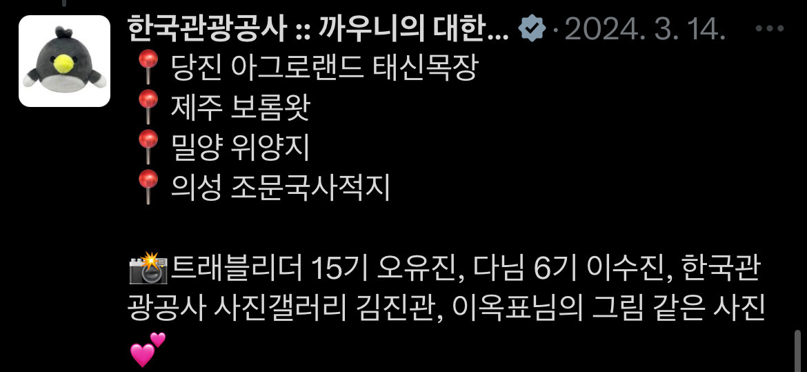 이-계정-운영자님은-진짜-직업-잘-고르신-거-같음-한국에-이런-데가-있다고-짤을-주머니에서-마구-꺼냄-48-이미지