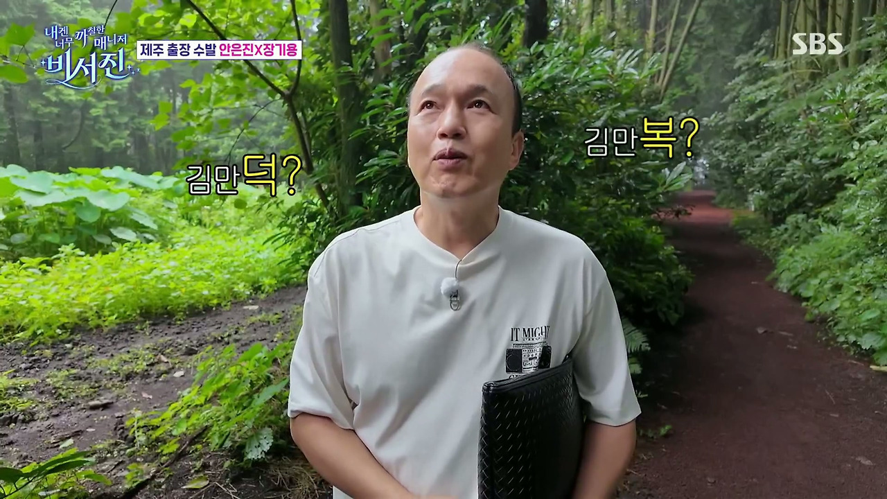 안은진-:-김밥-하는-데인가??-전복-김밥-이런거??-29-이미지