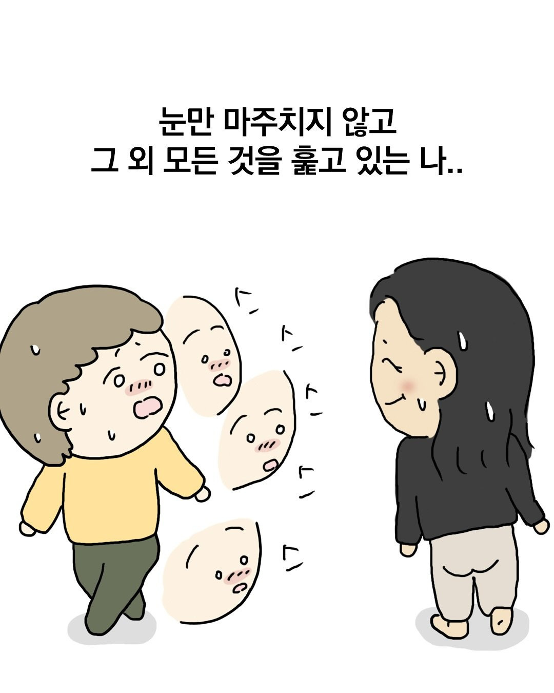 이효리-요가원-후기.jpg-2-이미지
