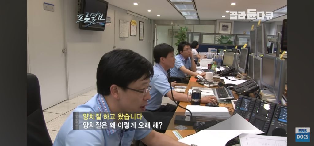 외환-딜러-다큐와-PD-12-이미지