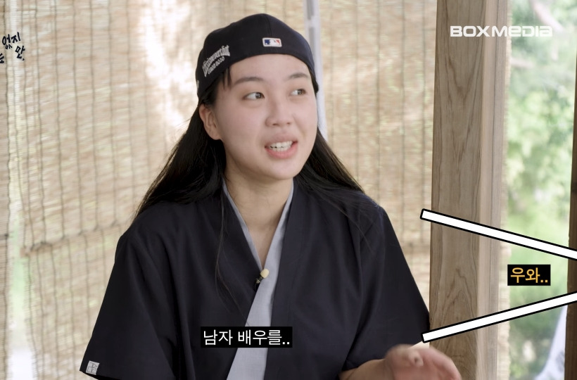 [차쥐뿔]-형원이후로-간만에-낯!!!!!-낯을-가리는-영지-(feat.-이수혁)-16-이미지