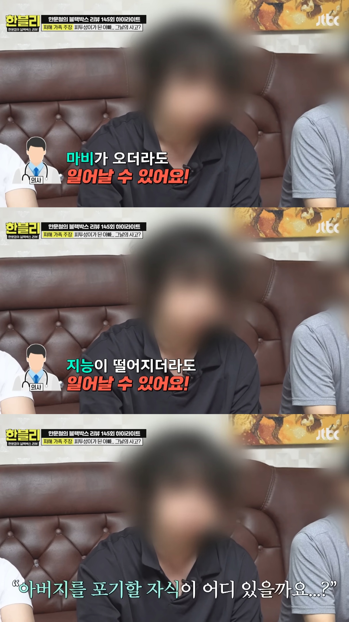 음주운전-무조건-사형-때려서-집행-시켜버려야-하는-이유.jpg-10-이미지