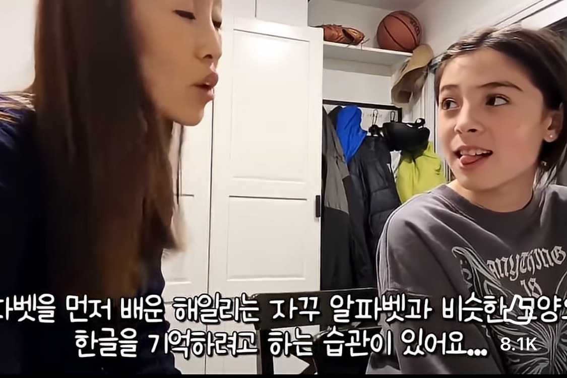 혼혈-아이에게-한국어-vs-영어-기싸움하며-키운-결과-1-이미지