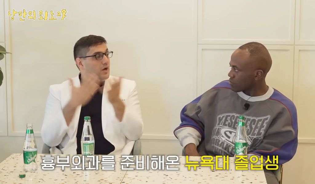 미국인이-한국-와서-한의사된-썰-9-이미지