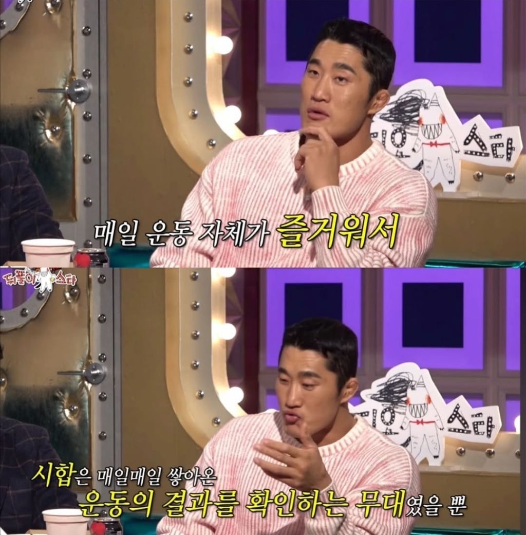 현재-화제되는-김동현-명언.jpg-4-이미지