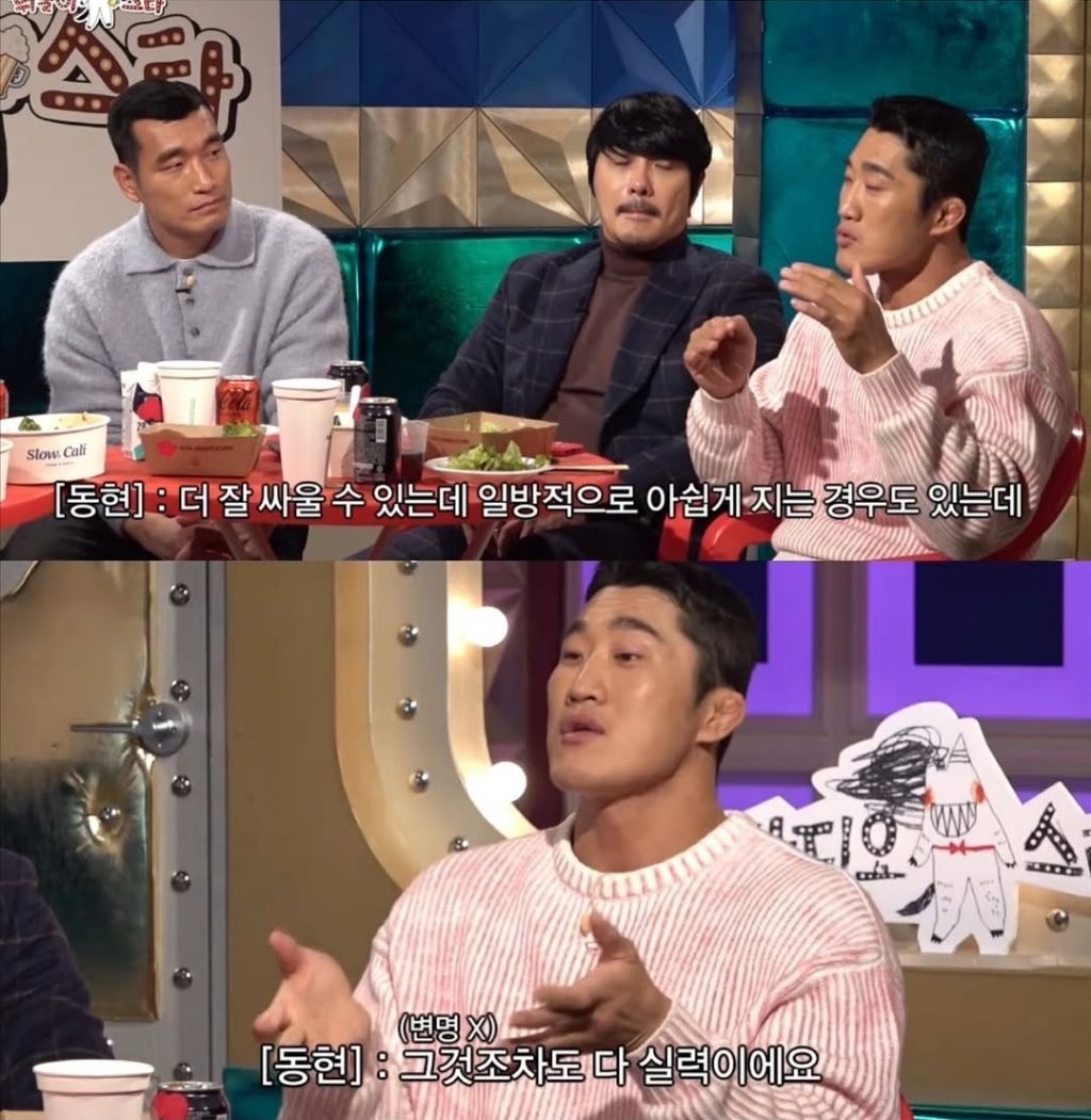 현재-화제되는-김동현-명언.jpg-10-이미지