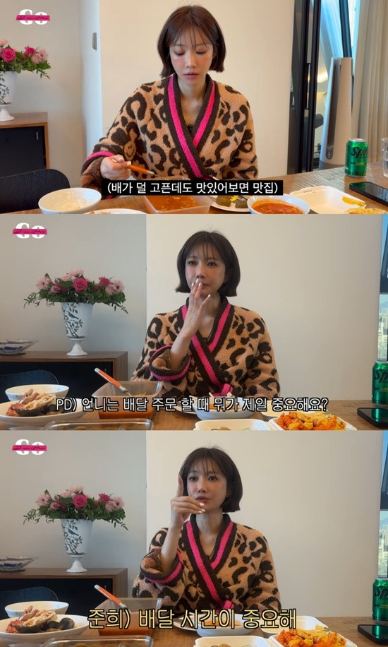 고준희,-배달-앱에-이-정도까지-집착…"계속-켜놓고-음식-추적"-(고준희GO)-1-이미지