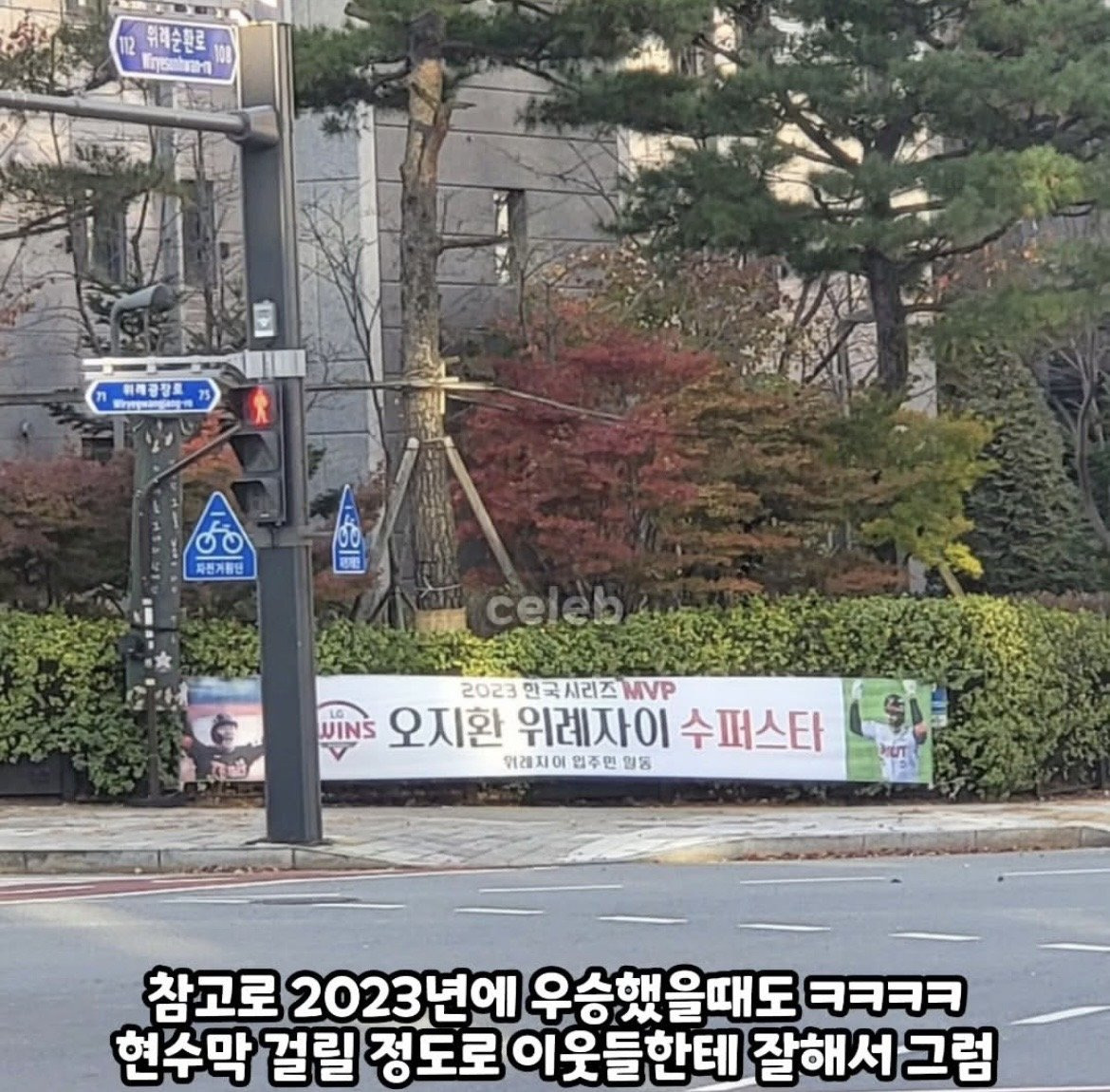 LG-오지환-팬서비스-수준.jpg-2-이미지