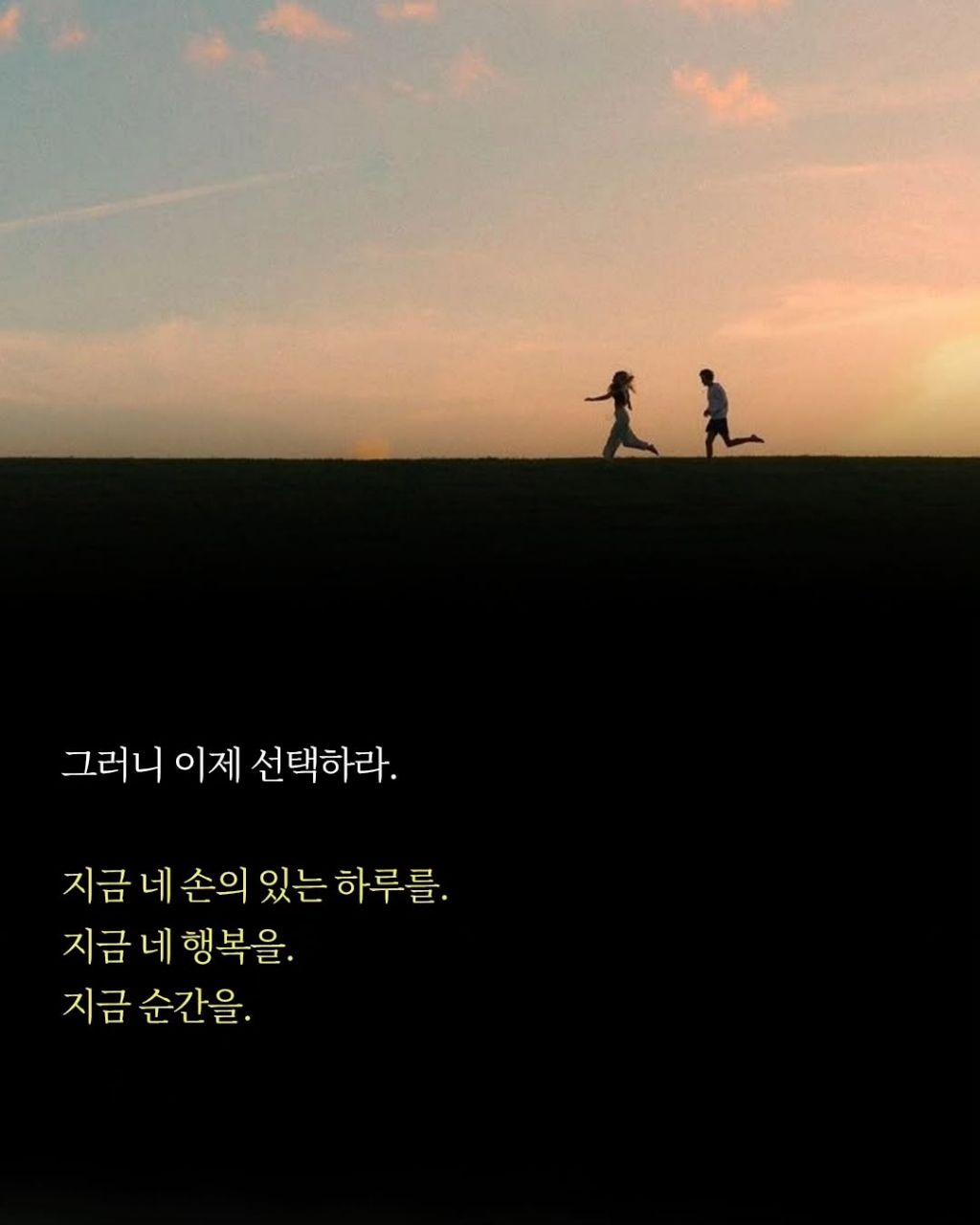 한국인이-불행한-이유-11-이미지