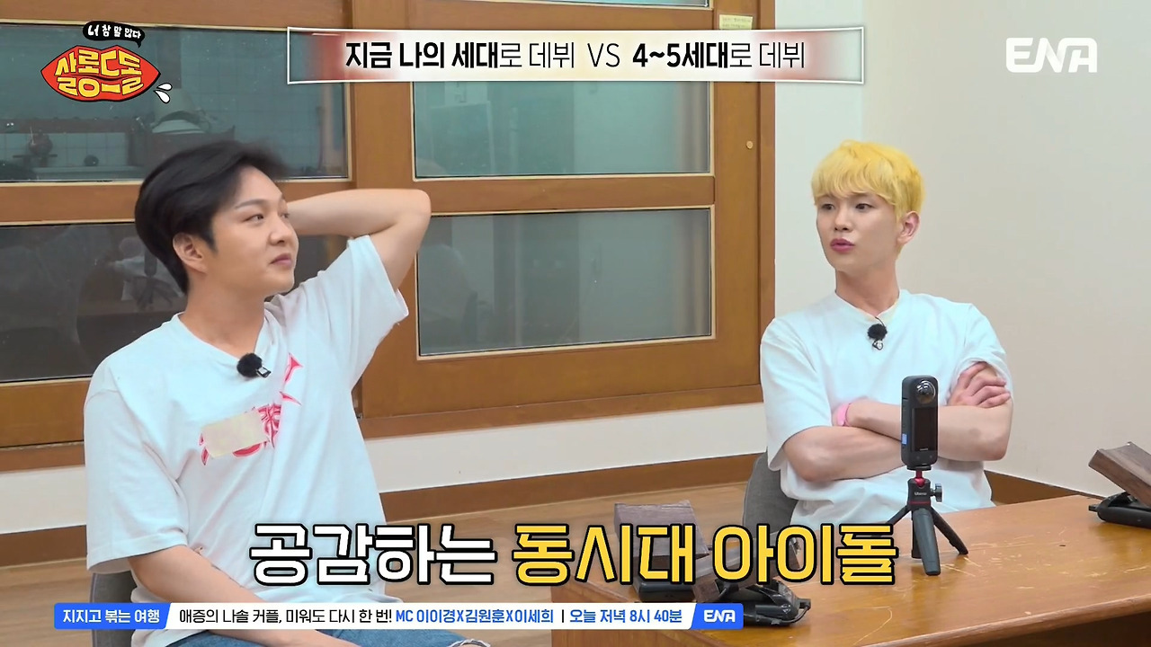 ???-:-저희는-진짜-열심히하면-전국-1등이-음악방송-1등이었어요-6-이미지