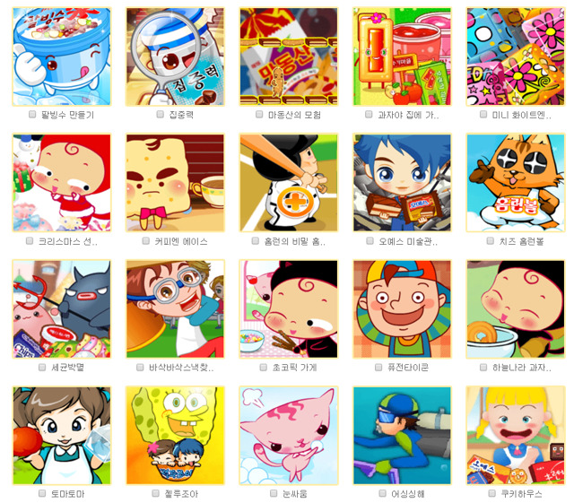 그때-그-게임...추억의-야후-꾸러기-6-이미지