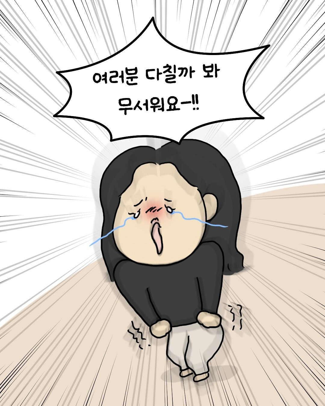 이효리-요가원-후기.jpg-12-이미지