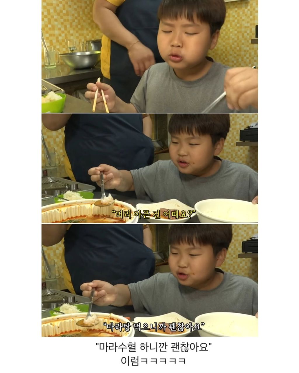 마라탕-먹고싶어서-조퇴한-초딩-12-이미지