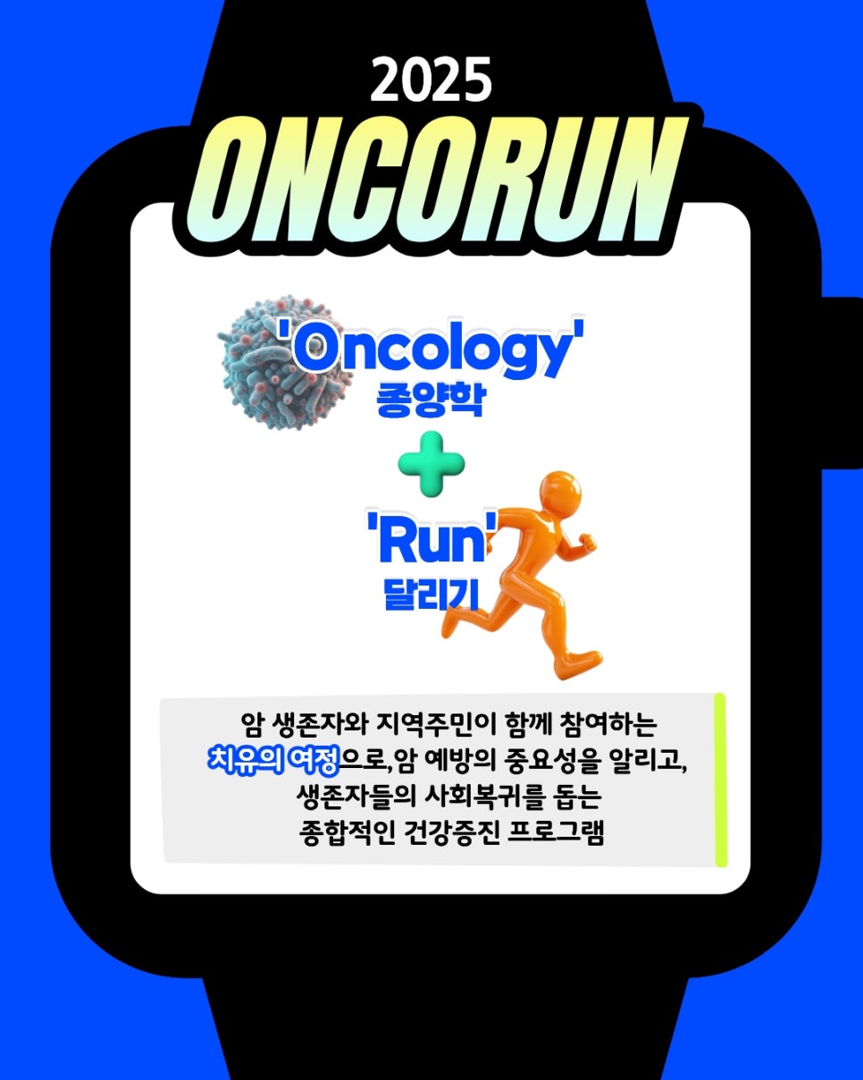 "운동이-암-이겨"…2세대-유명-아이돌-멤버,-건강한-삶-위한-인증-4-이미지