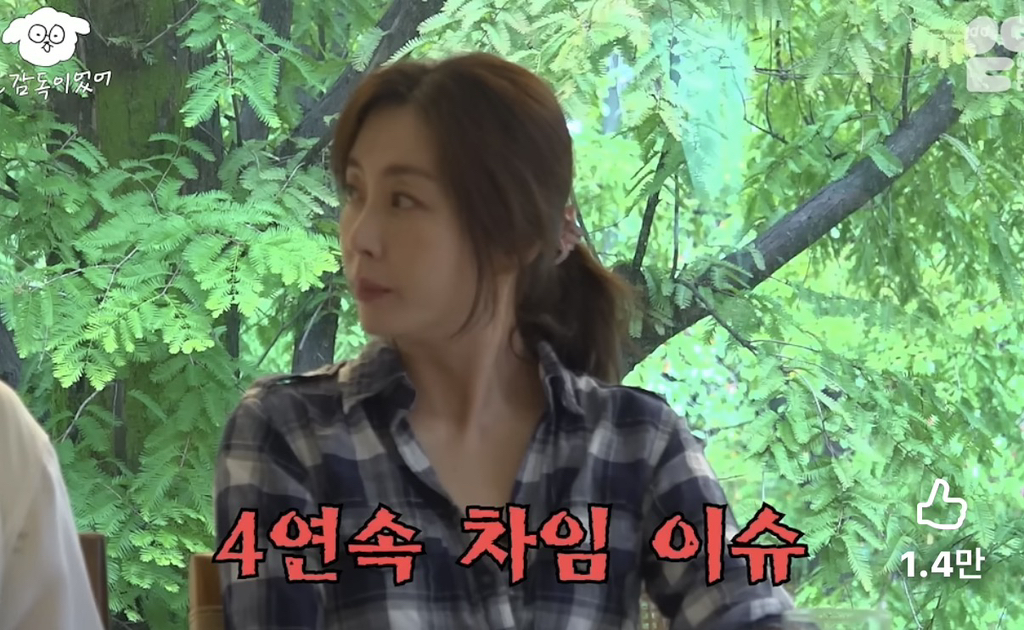 1년-반동안-4번-차였다는-김민하-1-이미지