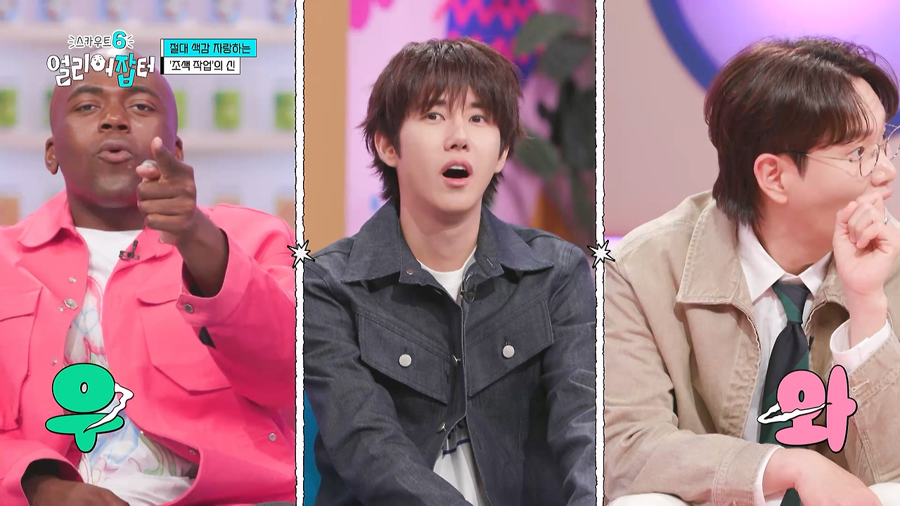 감다잃-인간은-쉽게-도전할-수-없는-직업...jpg-66-이미지