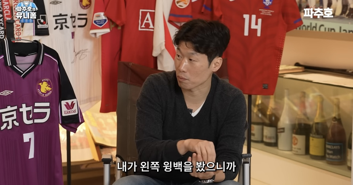 박지성의-포지션-변천사-9-이미지