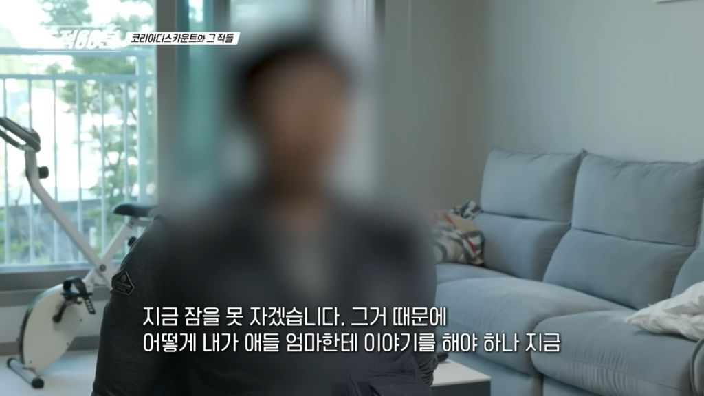 2년전-2차전지-K사에-투자한-사람들-근황-13-이미지