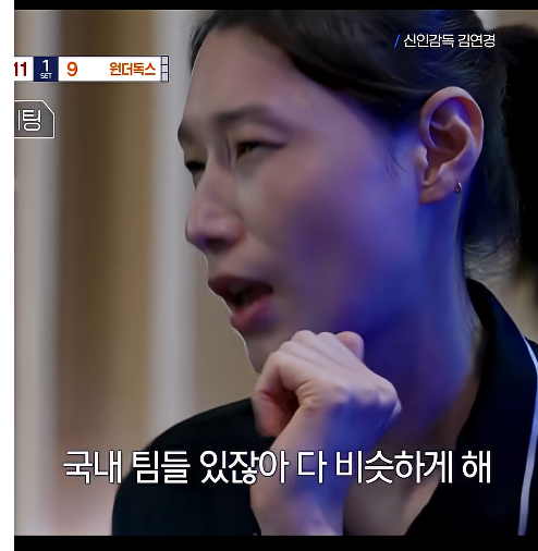 국내배구-현실에-뼈를-때리는-김연경의-발언.jpg-0-이미지