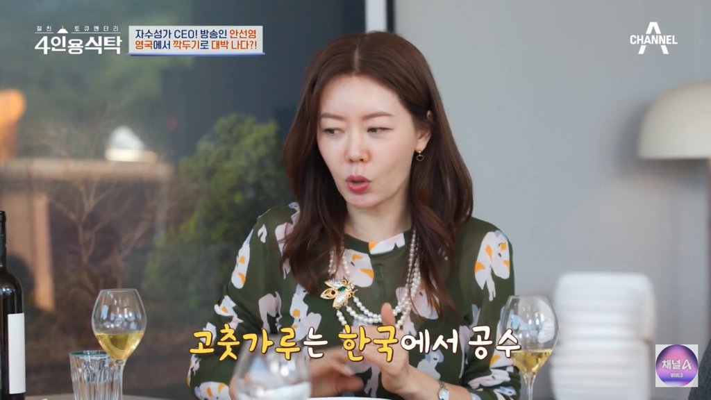 영국-유학가서-금수저들-사이에서-깍두기-담궜던-안선영-30-이미지