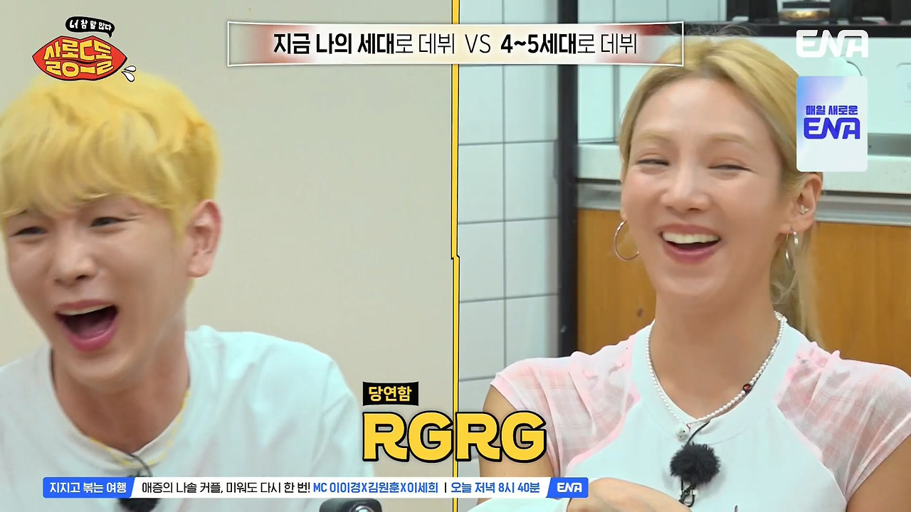 ???-:-저희는-진짜-열심히하면-전국-1등이-음악방송-1등이었어요-15-이미지