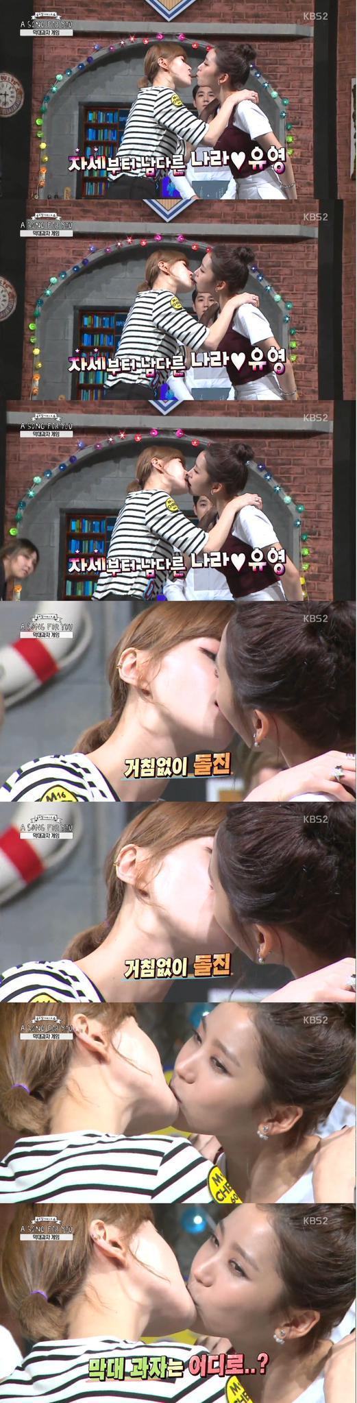 빼빼로-게임을-대하는-두-걸그룹의-차이-8-이미지