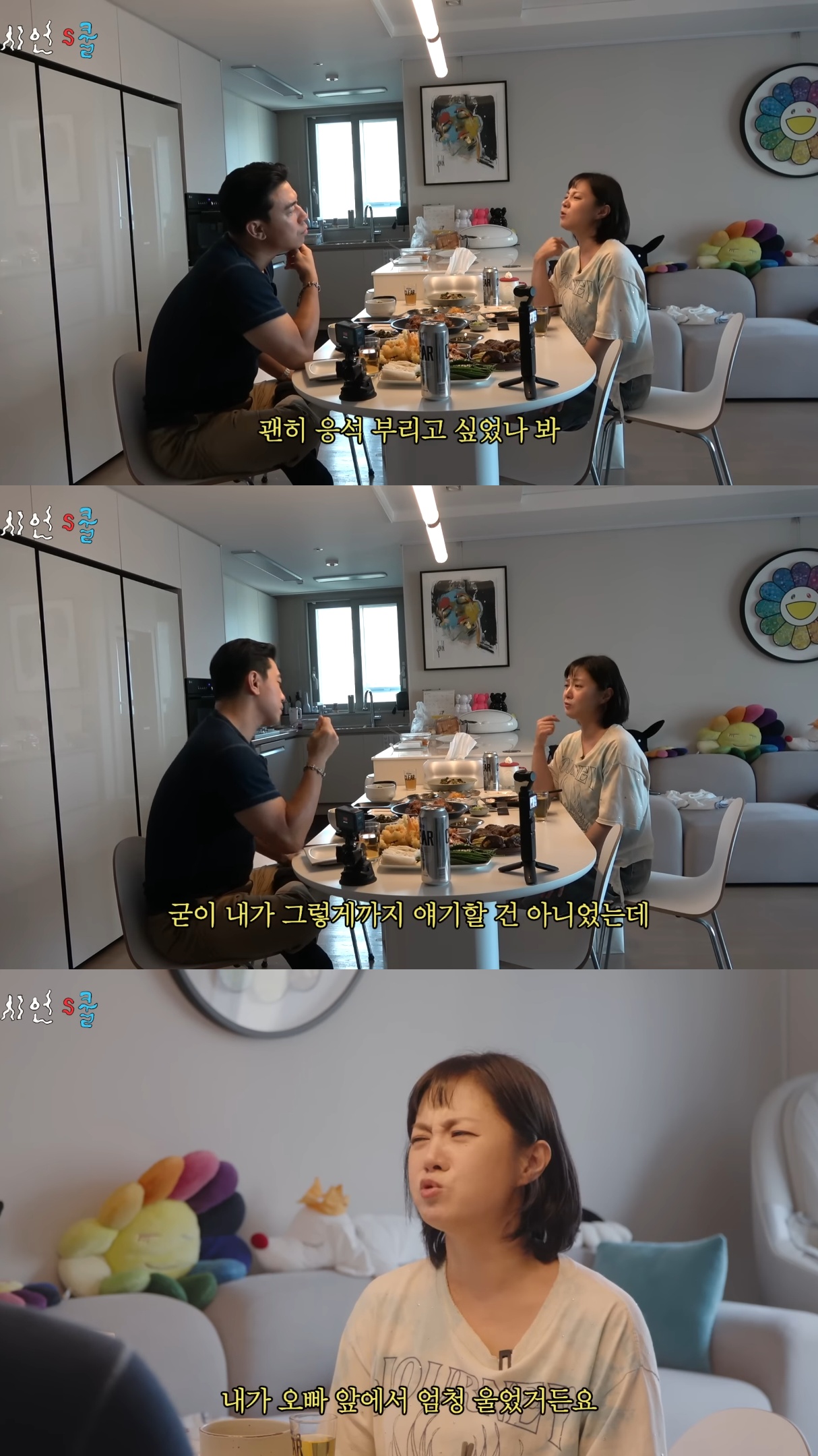 박나래-조모상에-가지-못해서-미안했던-이시언이-준-선물.jpg-6-이미지