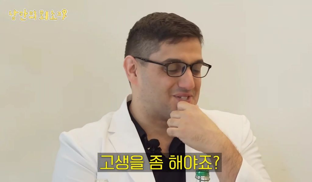 미국인이-한국-와서-한의사된-썰-25-이미지