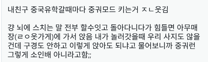 요새-중국여행-좋다는-사람이-늘어난-이유-1-이미지