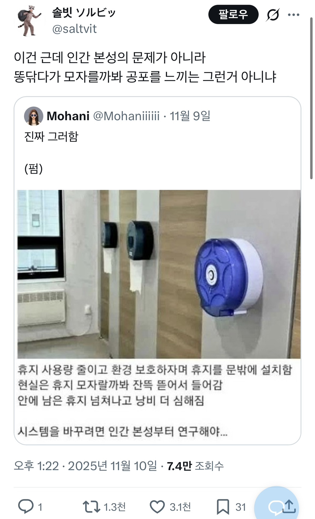 예상외의-설사면-어떡해-0-이미지