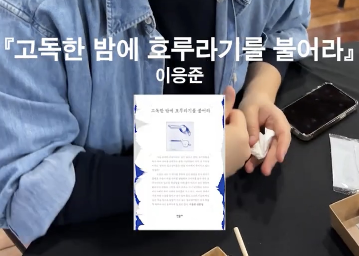 민음사-직원들이-뽑은-올해의-책-5-이미지