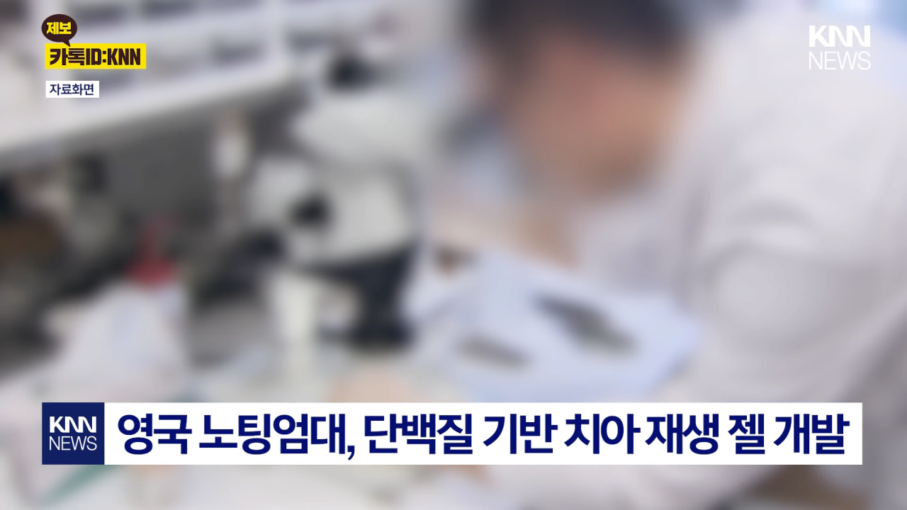 이과-형들-근황.jpg-1-이미지