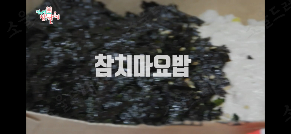 일어나자마자-엽떡-세통때리는-쯔양-12-이미지