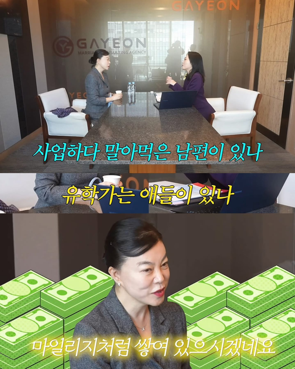 혼자-사는게-너무-좋다는-최화정-1-이미지