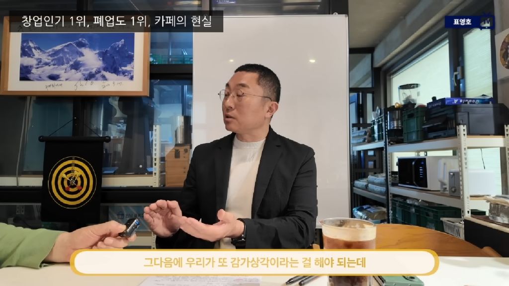 카페-장사하면-1200벌어서-200-남는다-31-이미지