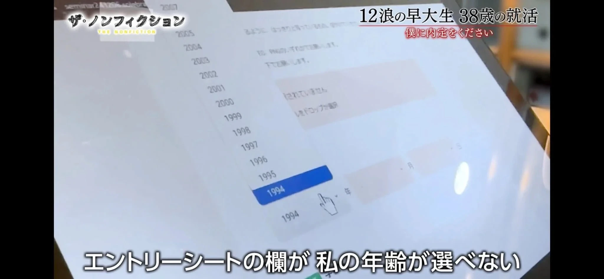 명문대-졸업했는데-회사-지원-못하는-사람-2-이미지