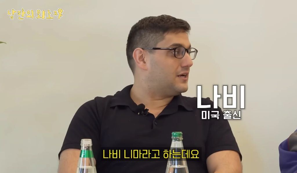 미국인이-한국-와서-한의사된-썰-1-이미지