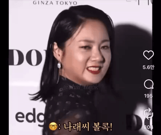 박나래씨-벌크업-좀-해주세요.gif-0-이미지