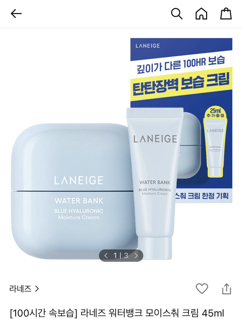 7년차-피부과-직원이-말해준-피부고민별-관리비법(모공,여드름,노화,수분,블랙헤드)-13-이미지